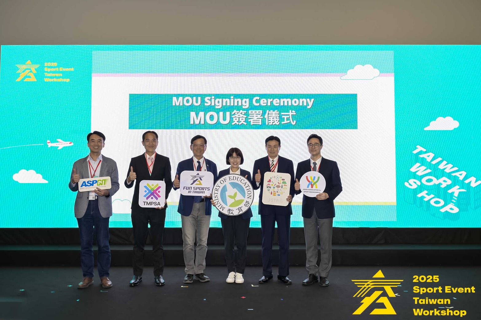 (圖)Various units signed an MOU to enhance international cooperation and exchange.